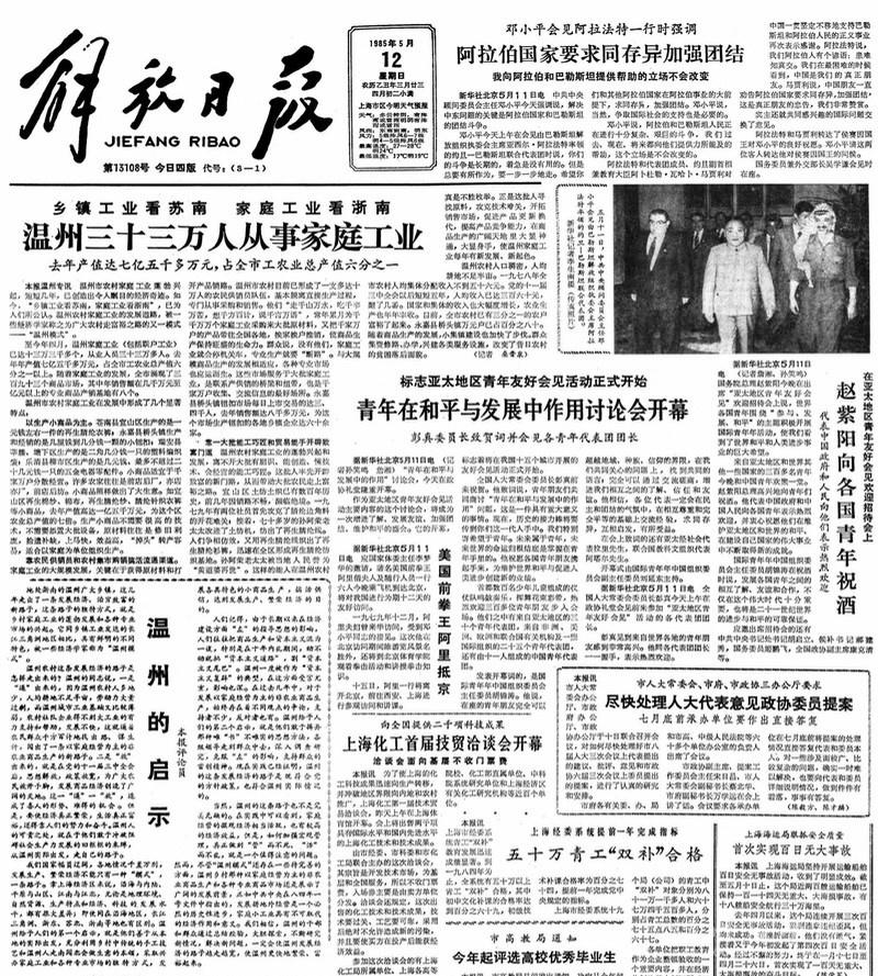fd88f909d423e39197afe38c09e5fe5.jpg
