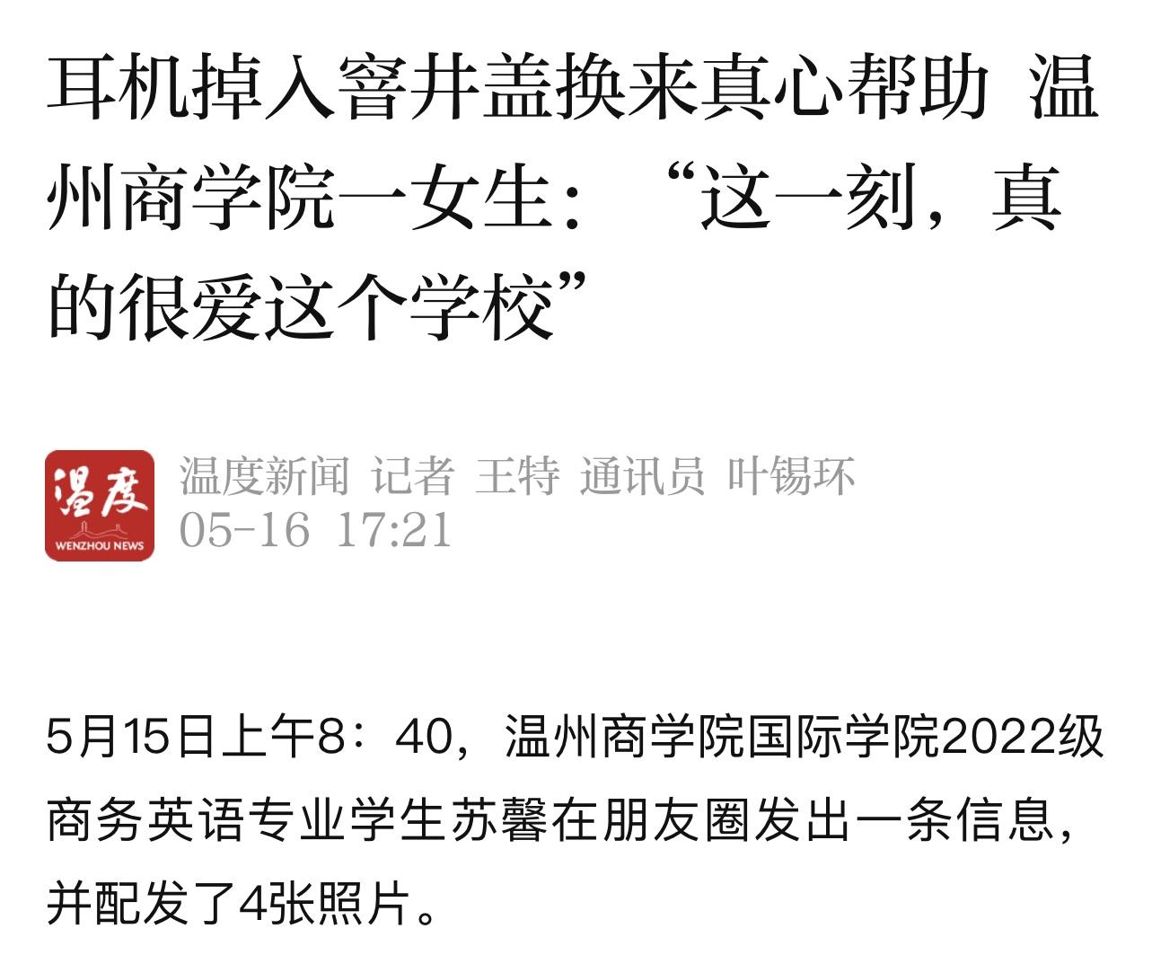 溫度.jpg