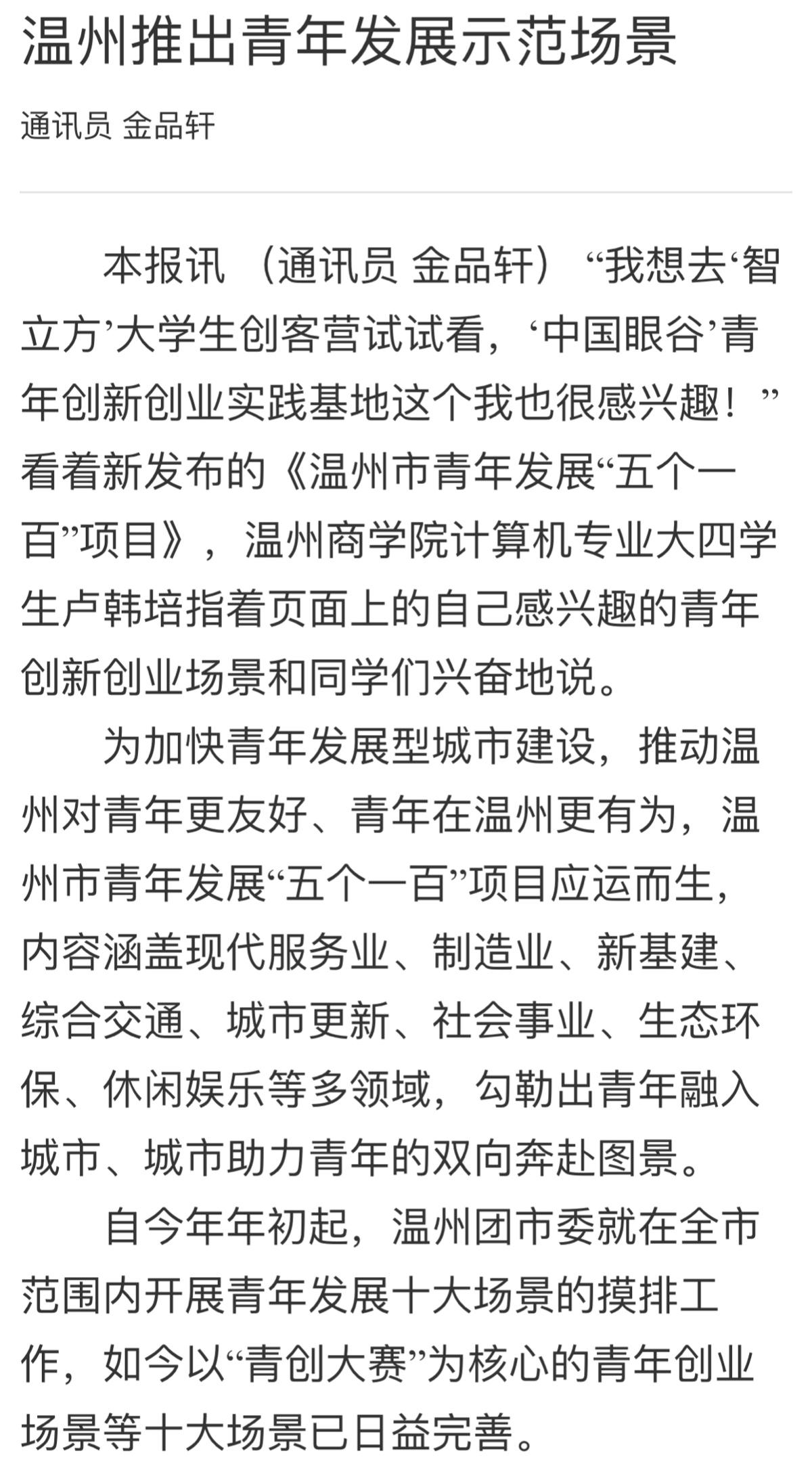 IMG_D4D2CCD16B73-1.jpeg