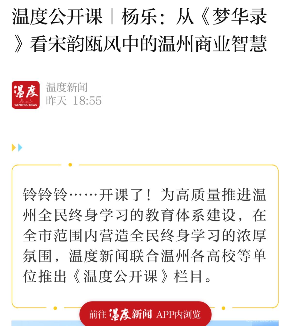 IMG_6E6B7CE5FE35-1.jpeg