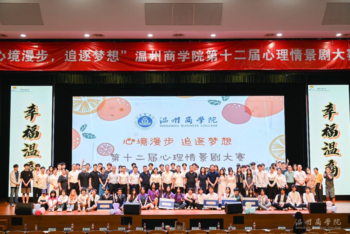 2023.5.31心理情景劇梅天煒攝14.jpg