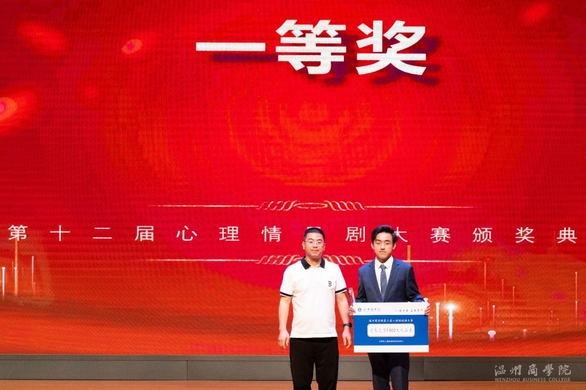 DSCF2122-22023.05.31 十一屆心理情景劇大賽 林佳佳_攝  2023.05.31 十一屆心理情景劇大賽 林佳佳_攝.jpg