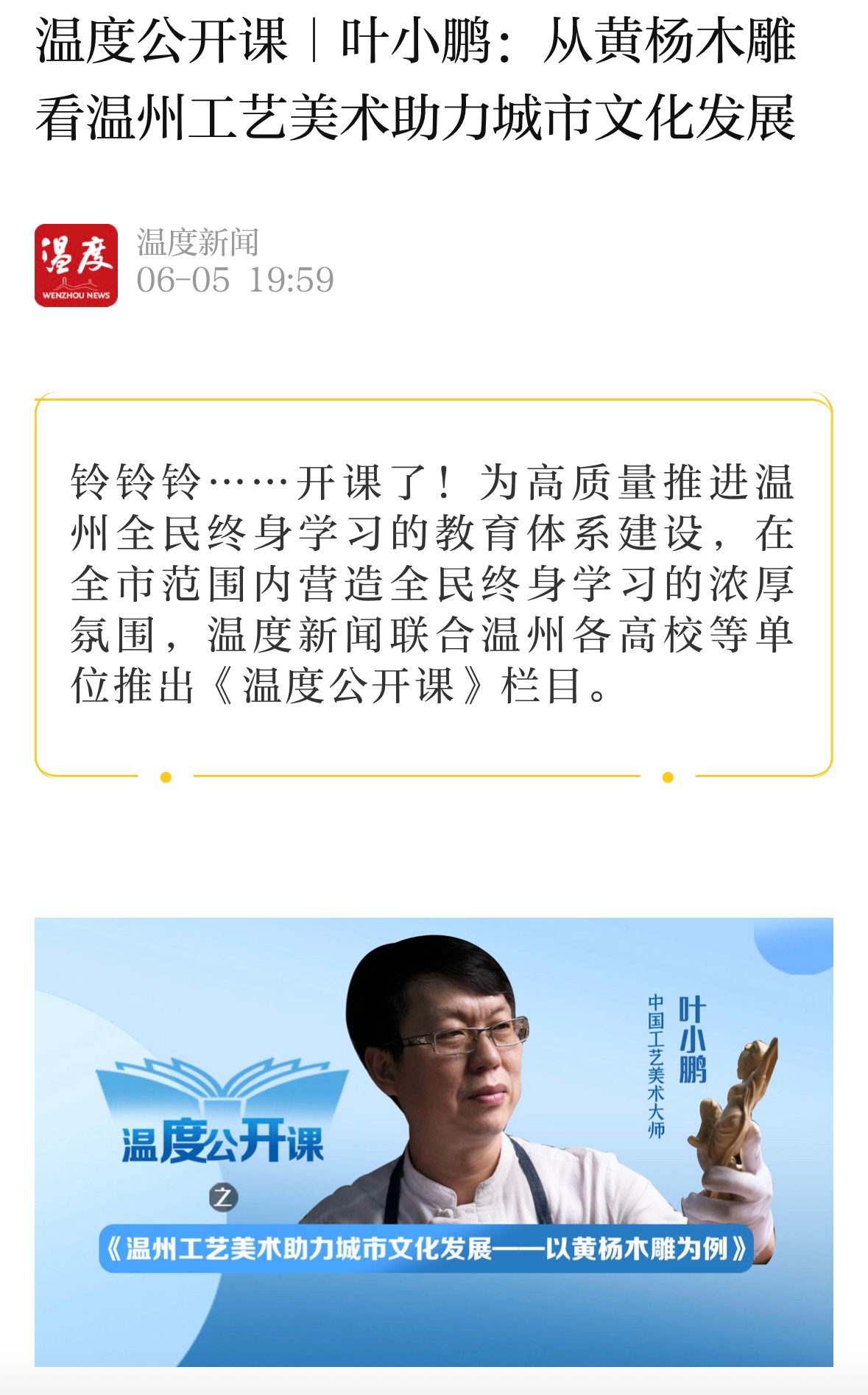 微信圖片_20230612153440.jpg