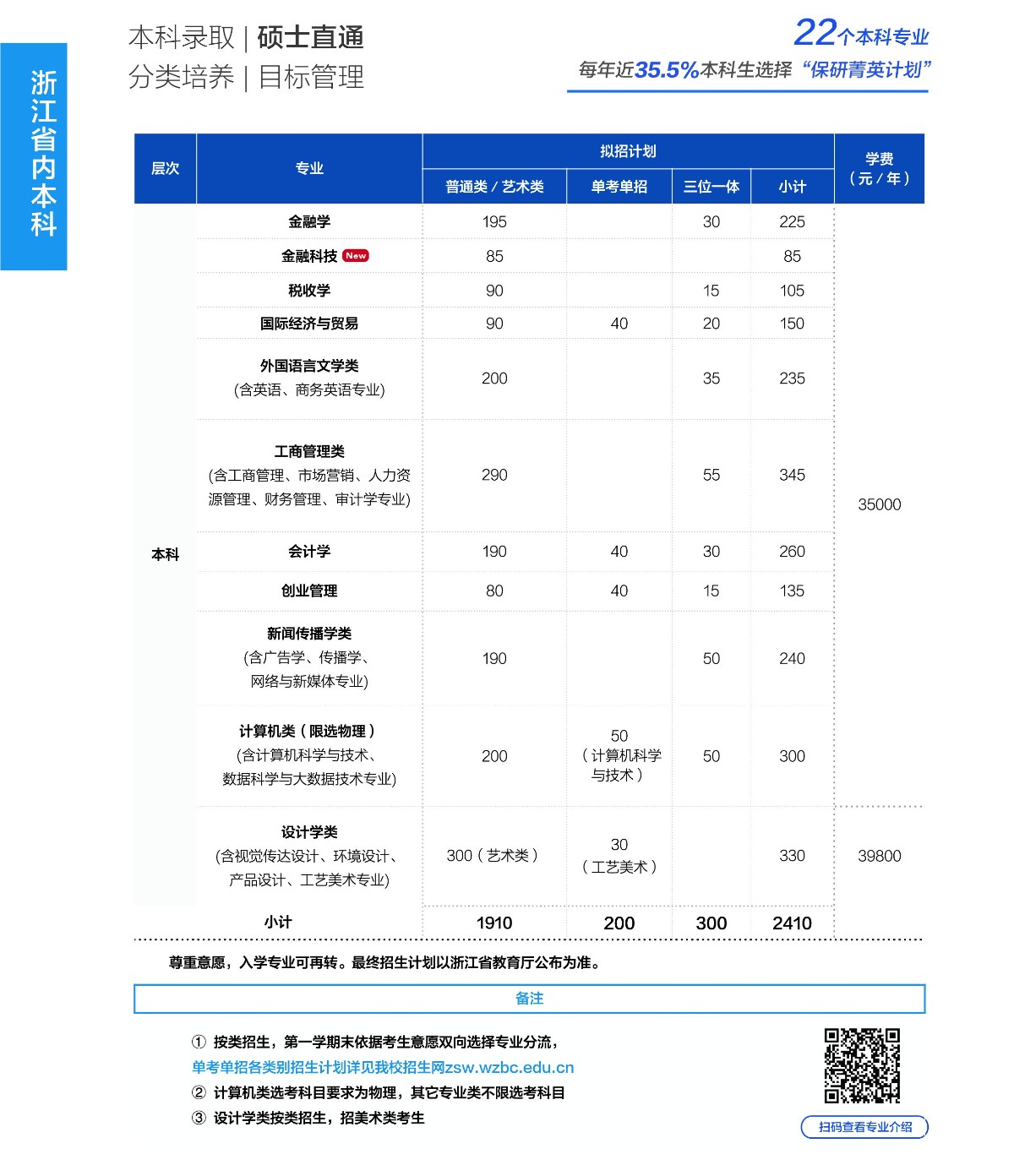 微信圖片_20230622202358.jpg