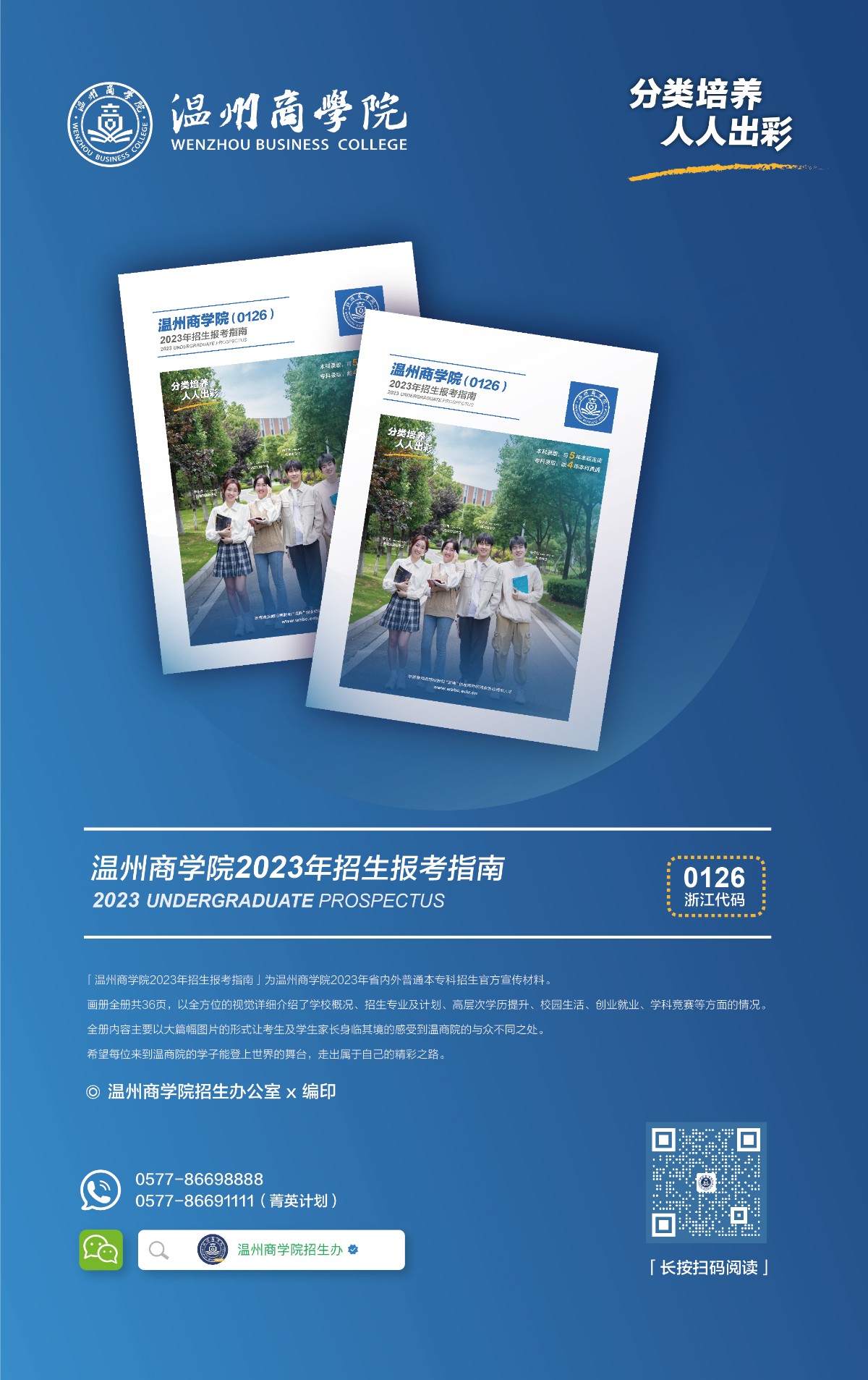 微信圖片_20230628083504.jpg