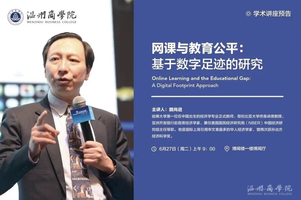 學術講堂.jpg