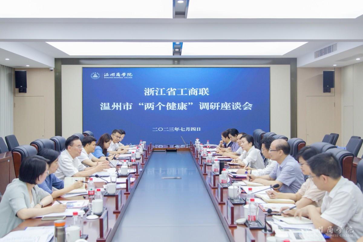 工商聯1.jpg