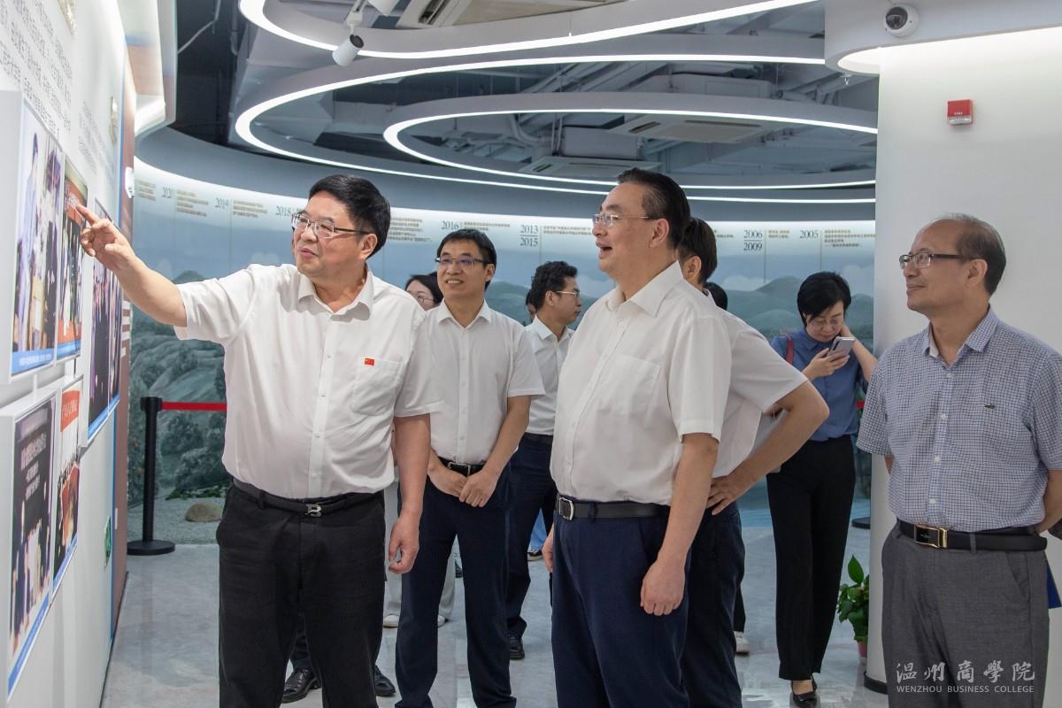 工商聯5.jpg