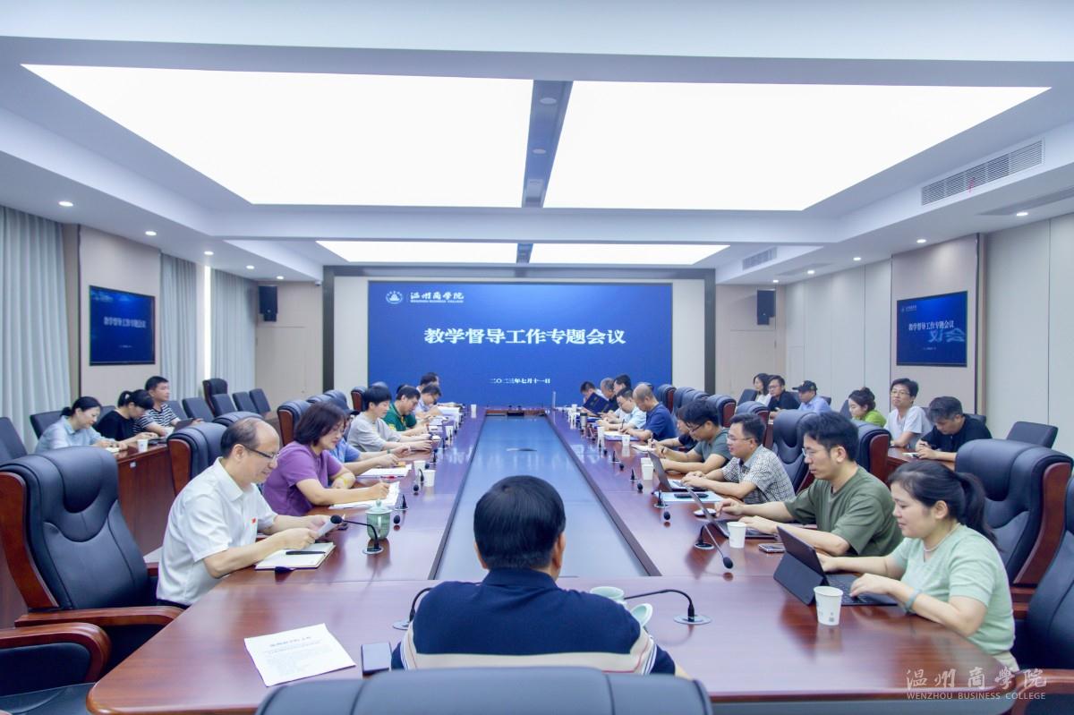 督導1.jpg