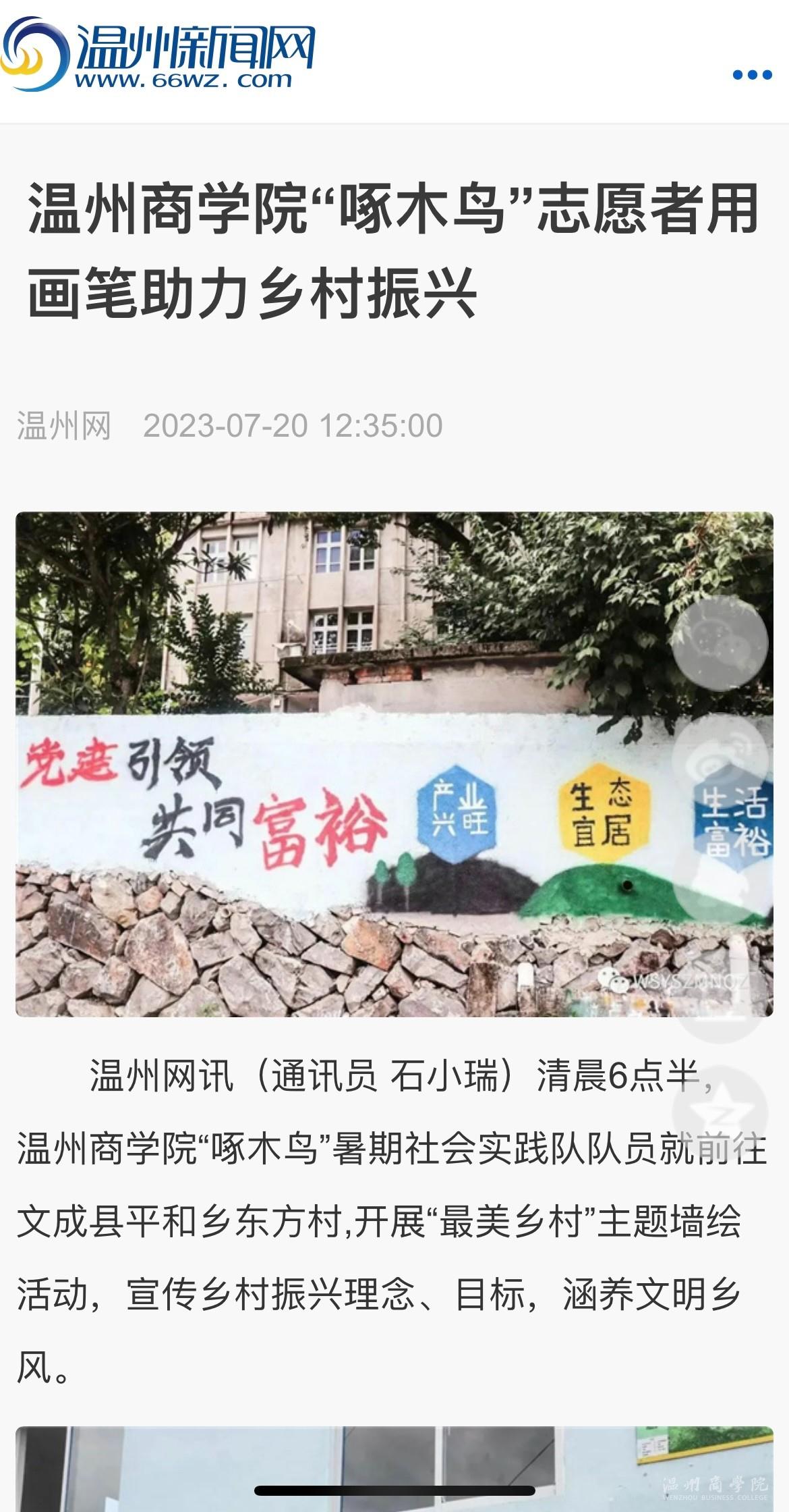 微信圖片_20230723101220.jpg