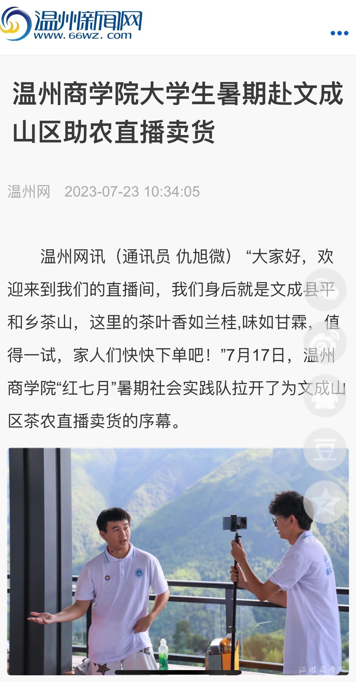微信圖片_20230723110429.jpg