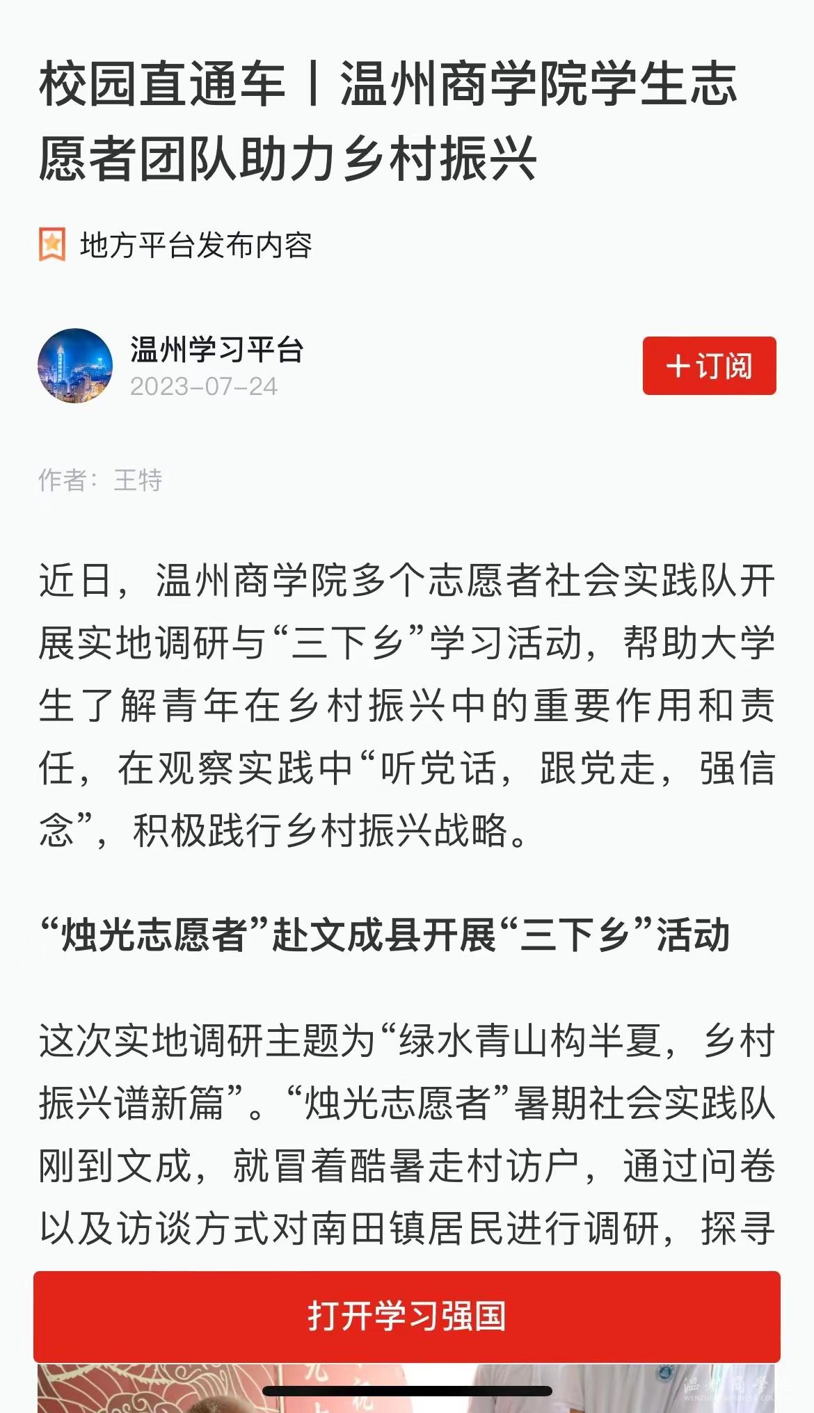微信圖片_20230725103406.jpg