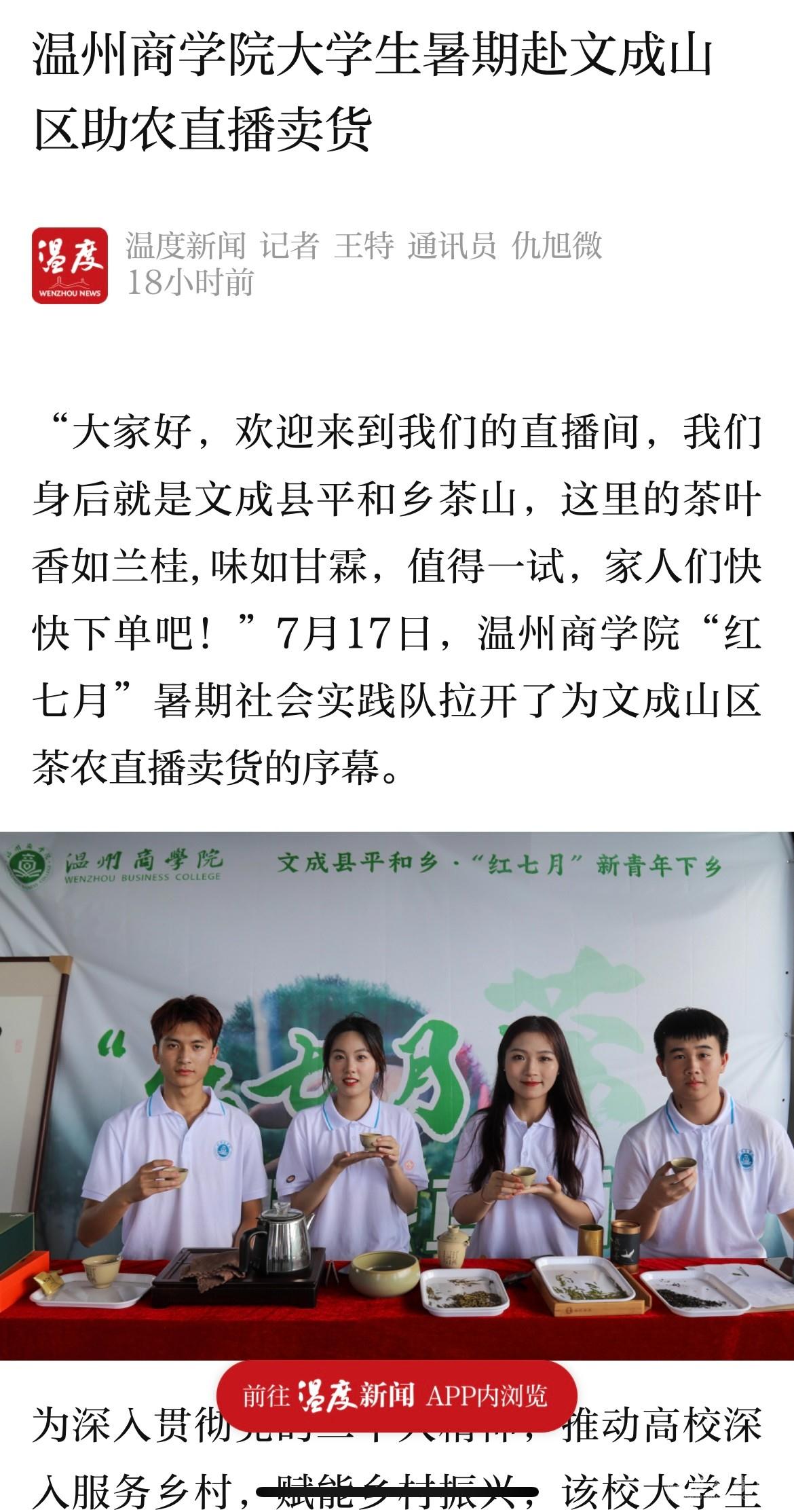 微信圖片_20230725103928.jpg
