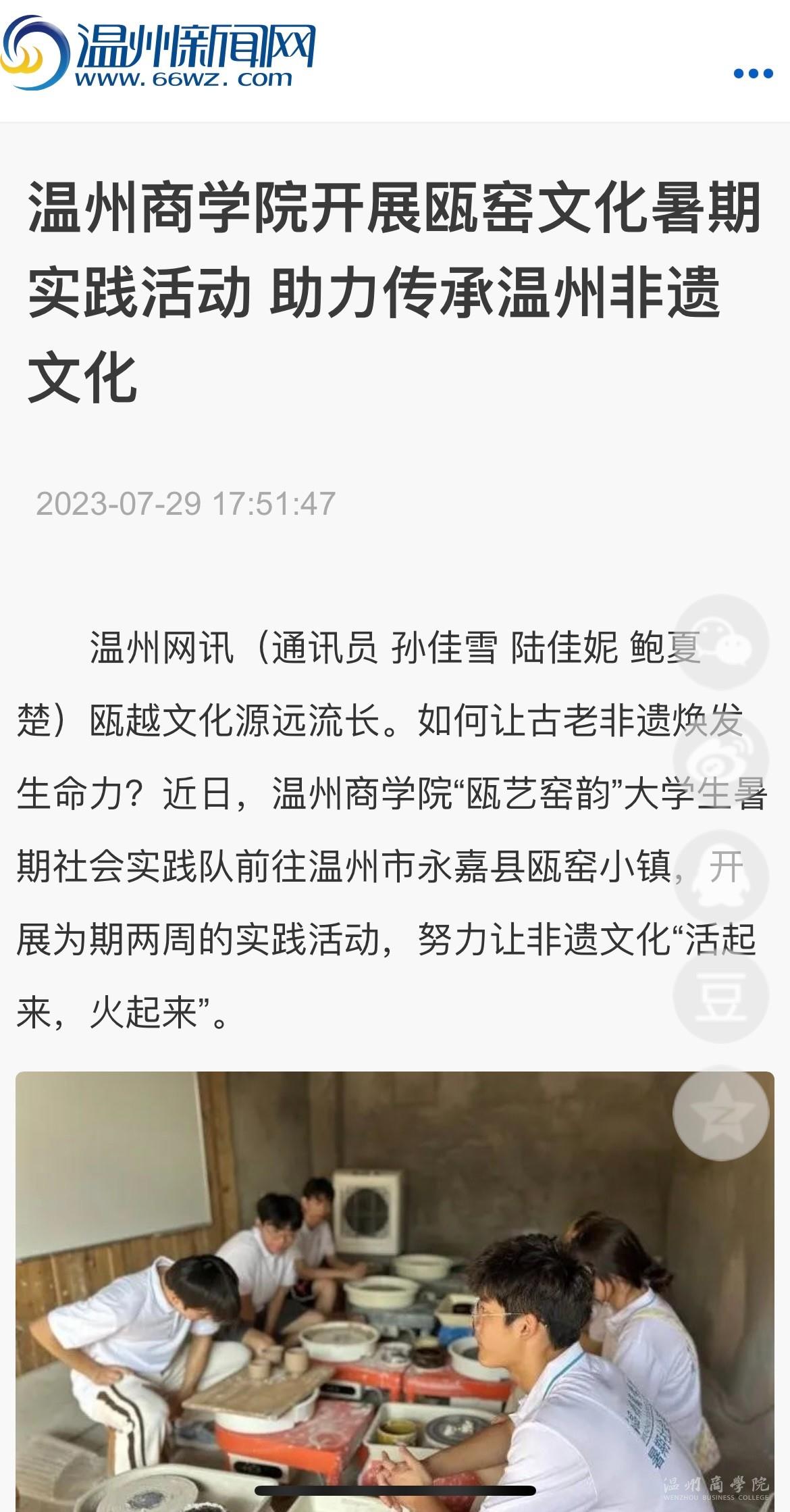 微信圖片_20230801111604.jpg
