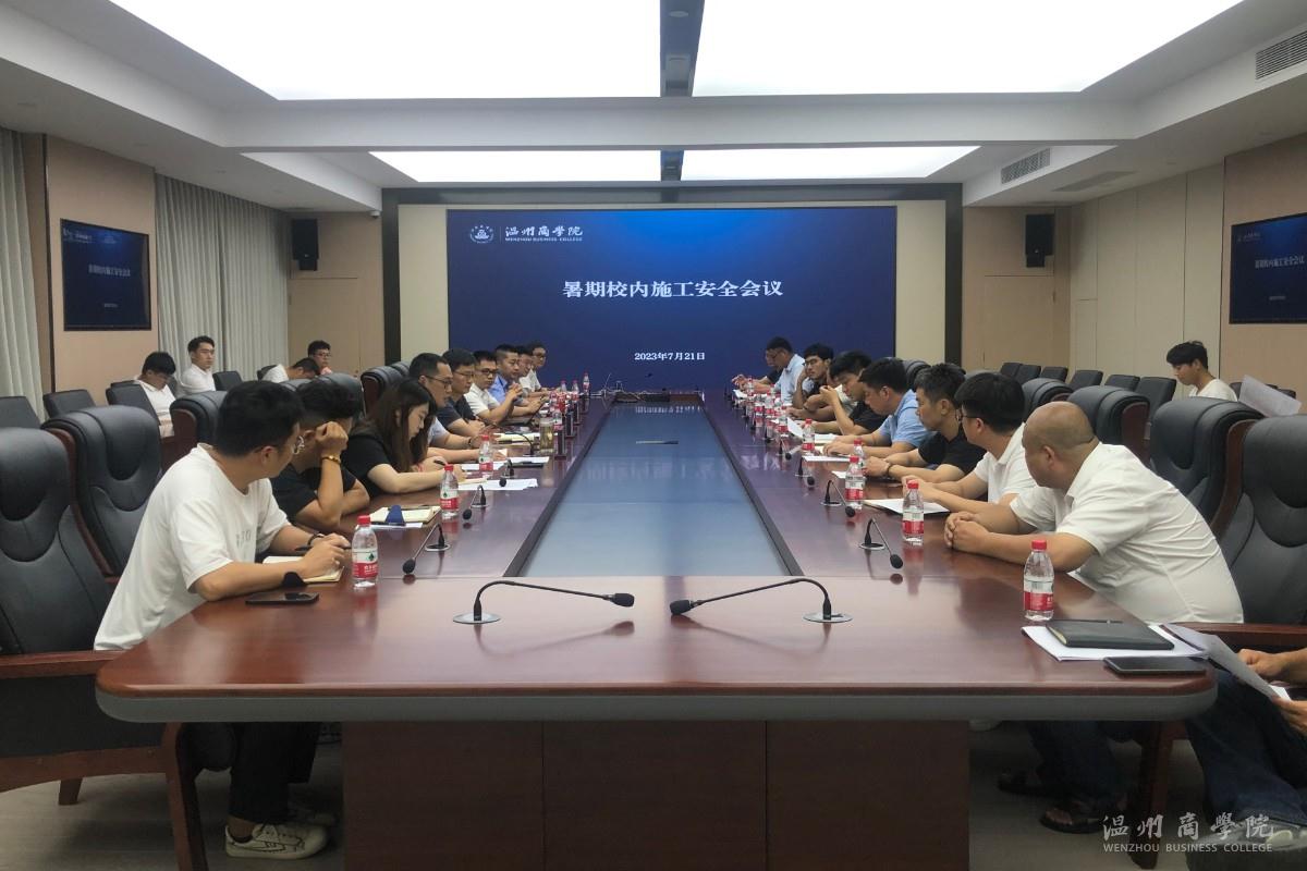 微信圖片_20230801112245.jpg