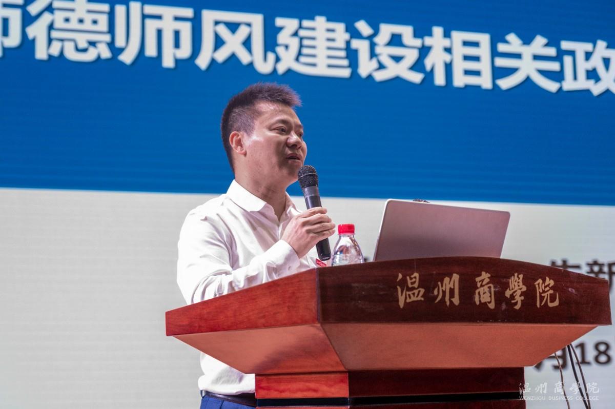 2023.10.18 師德師風講座  朱新滿特寫 余泓毅攝-3.jpg