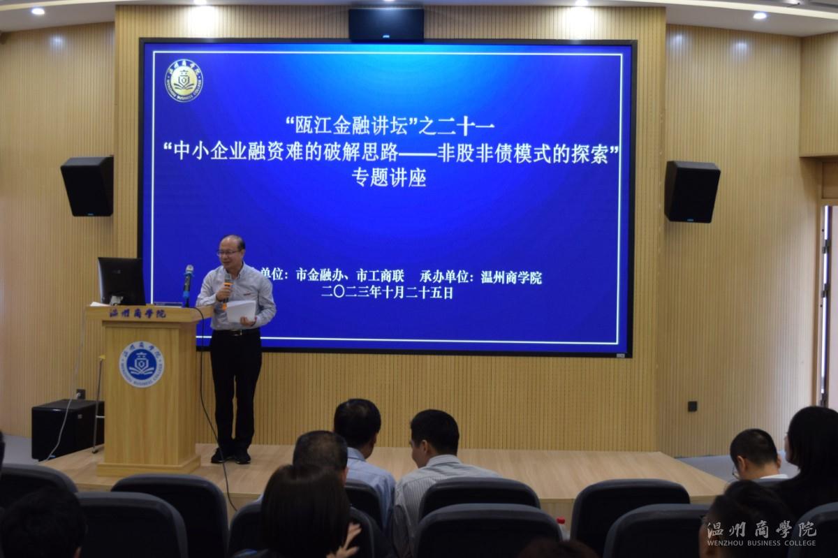 謝健教授.jpg