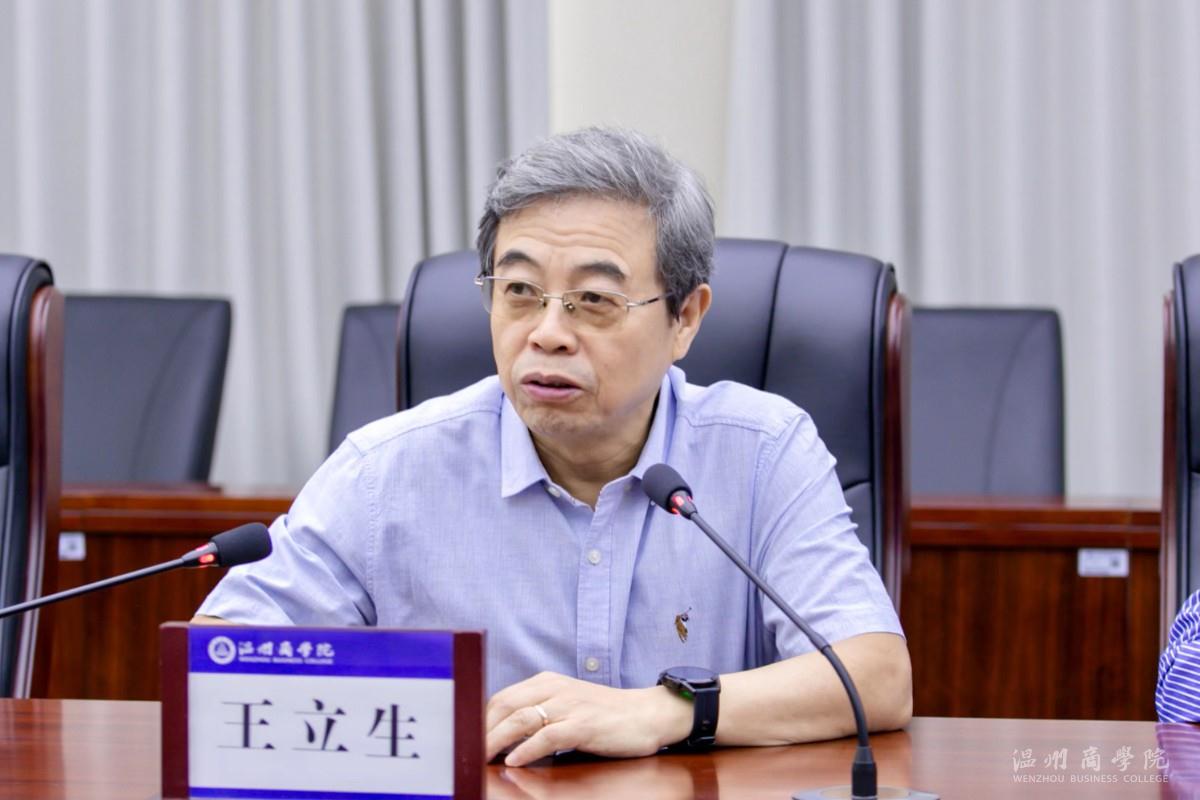 王立生.jpg