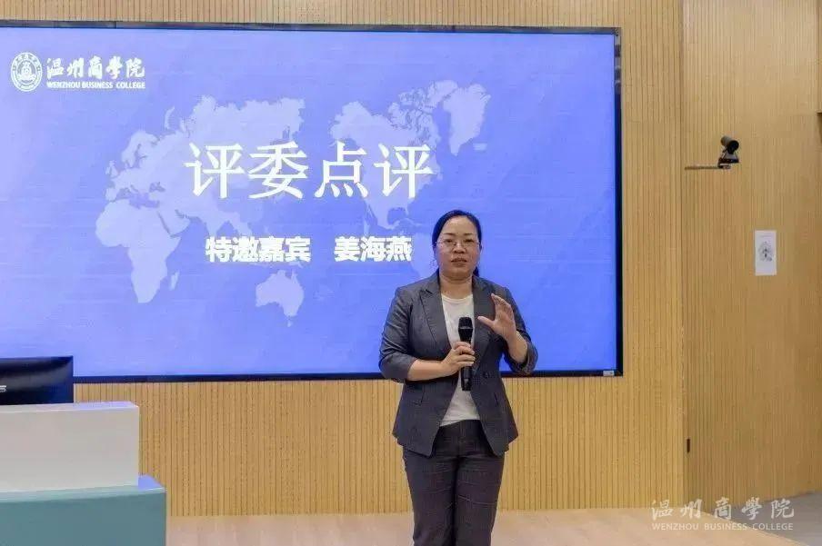 評委.jpg