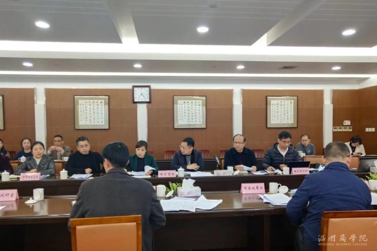 會議背影.jpg