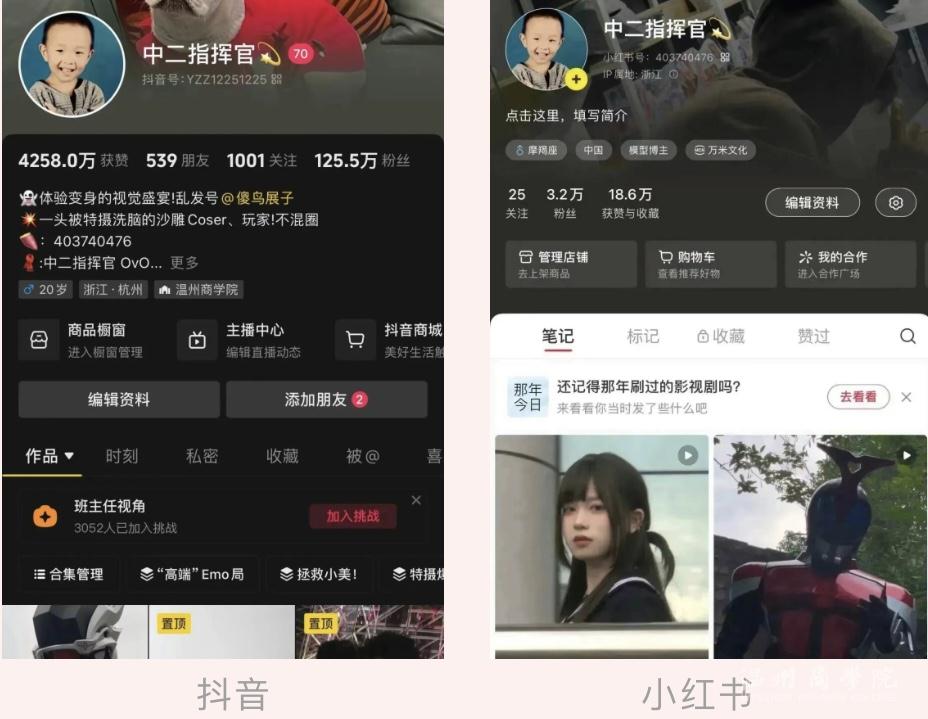 拼.jpg
