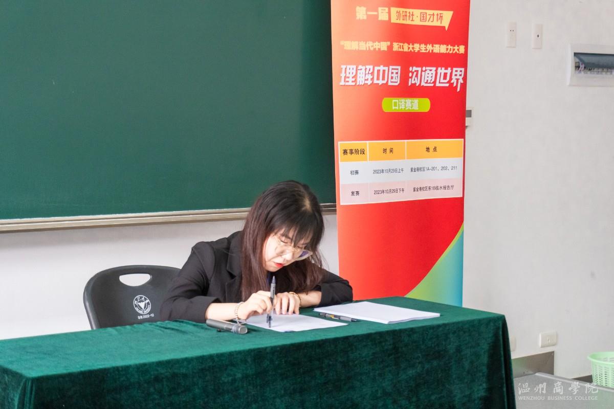 蔣夢蘭 英語筆譯賽道 金獎得主（全省第三）.jpg