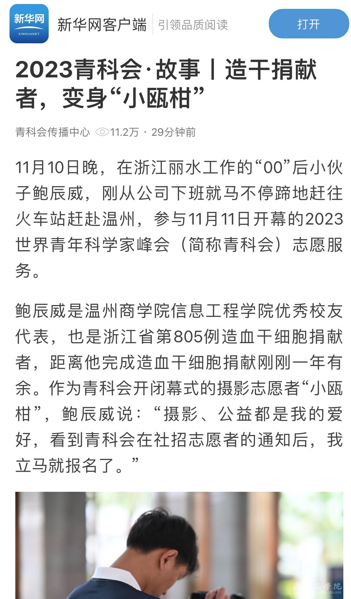 新華.jpg