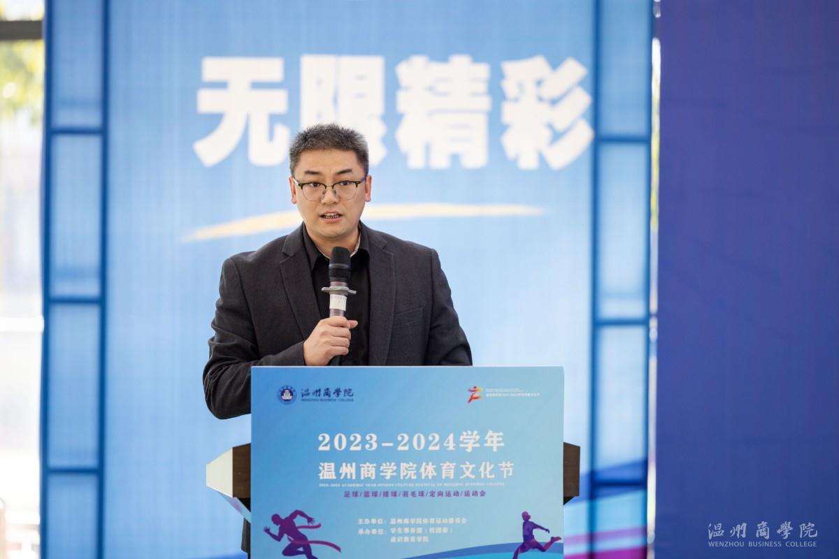 謝校長講話.jpg