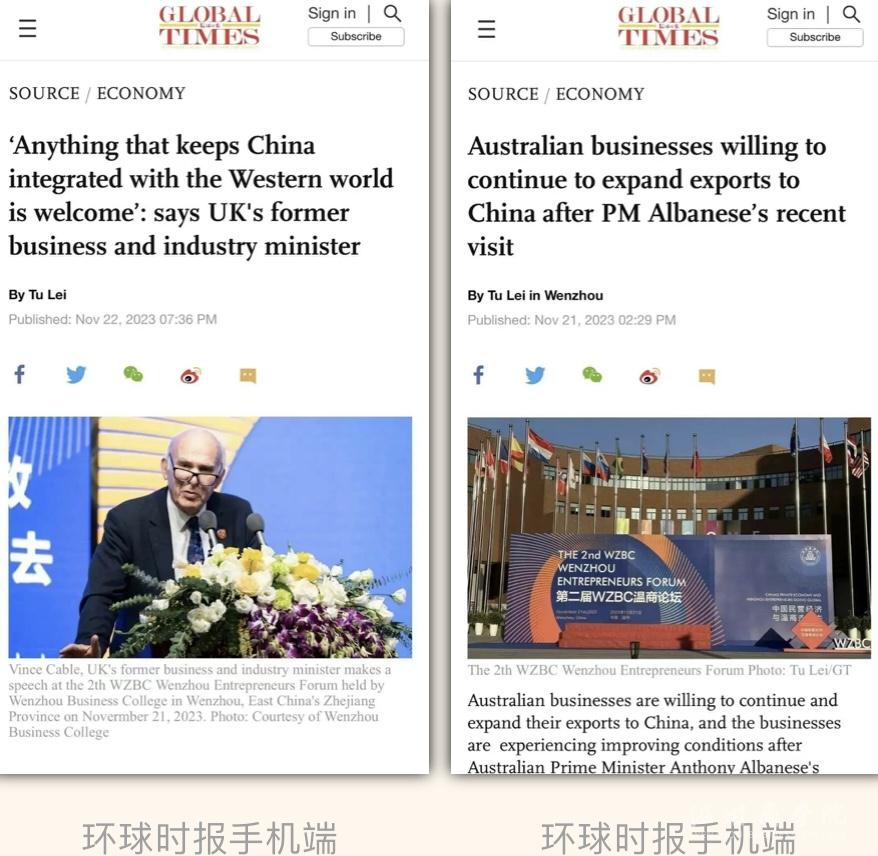 環球時報.jpg