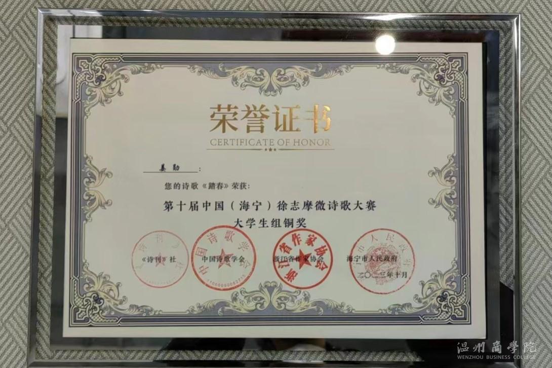 證書.jpg