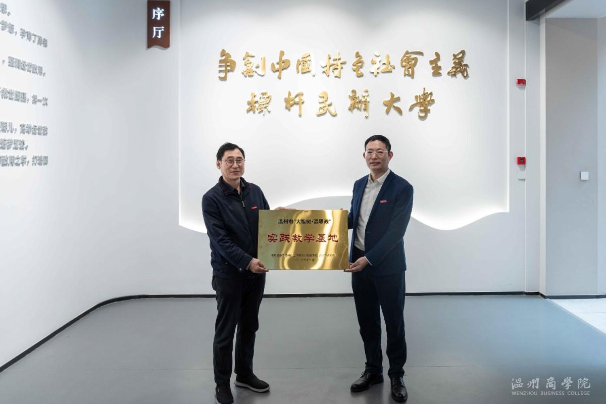2023年11月28日授牌合影 鄭彥愷_攝.jpg