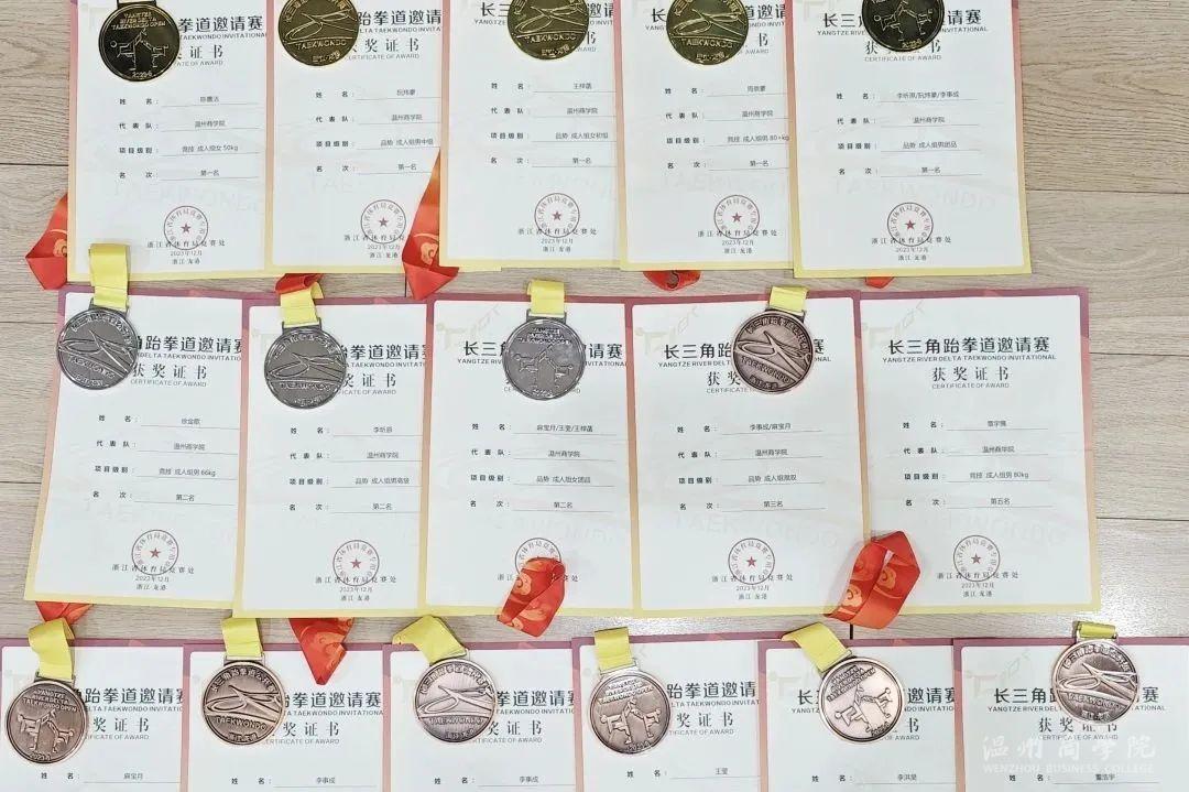 微信圖片_20231218153920.jpg