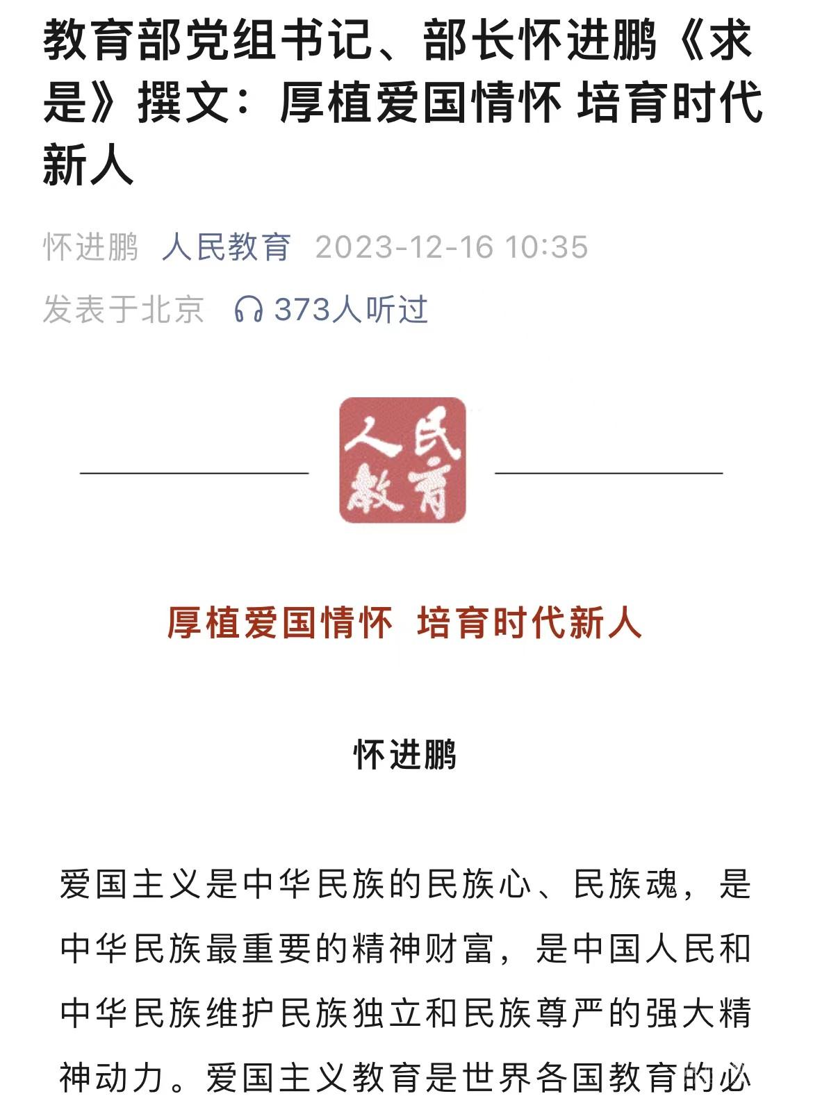 微信圖片_20231226140044.jpg