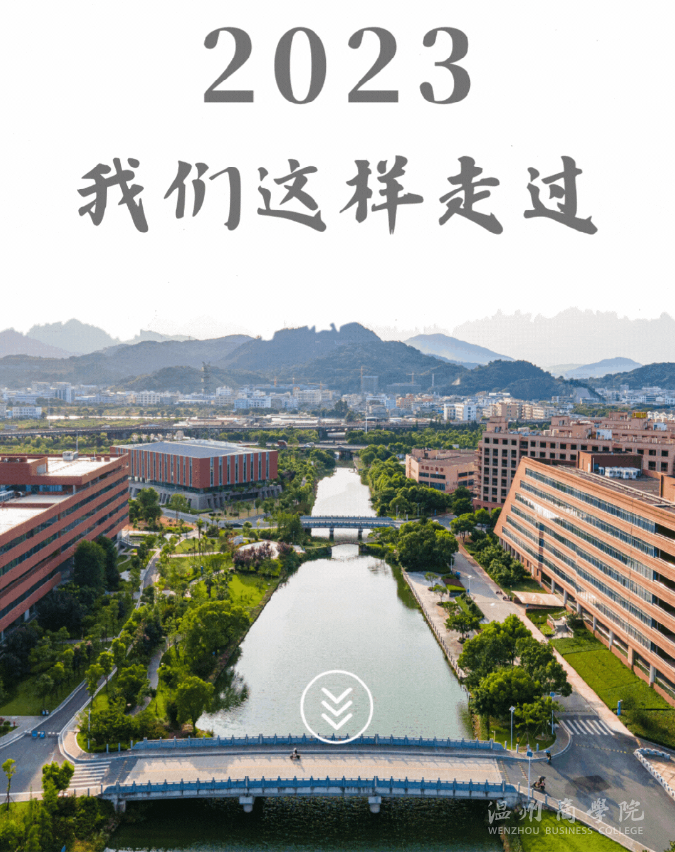 微信圖片_20240102090941.png