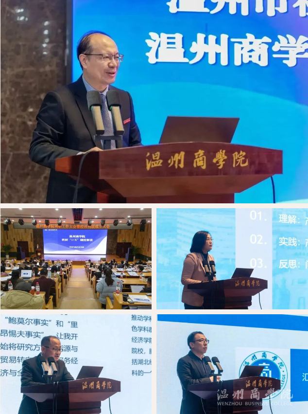 微信圖片_20240104154510.png