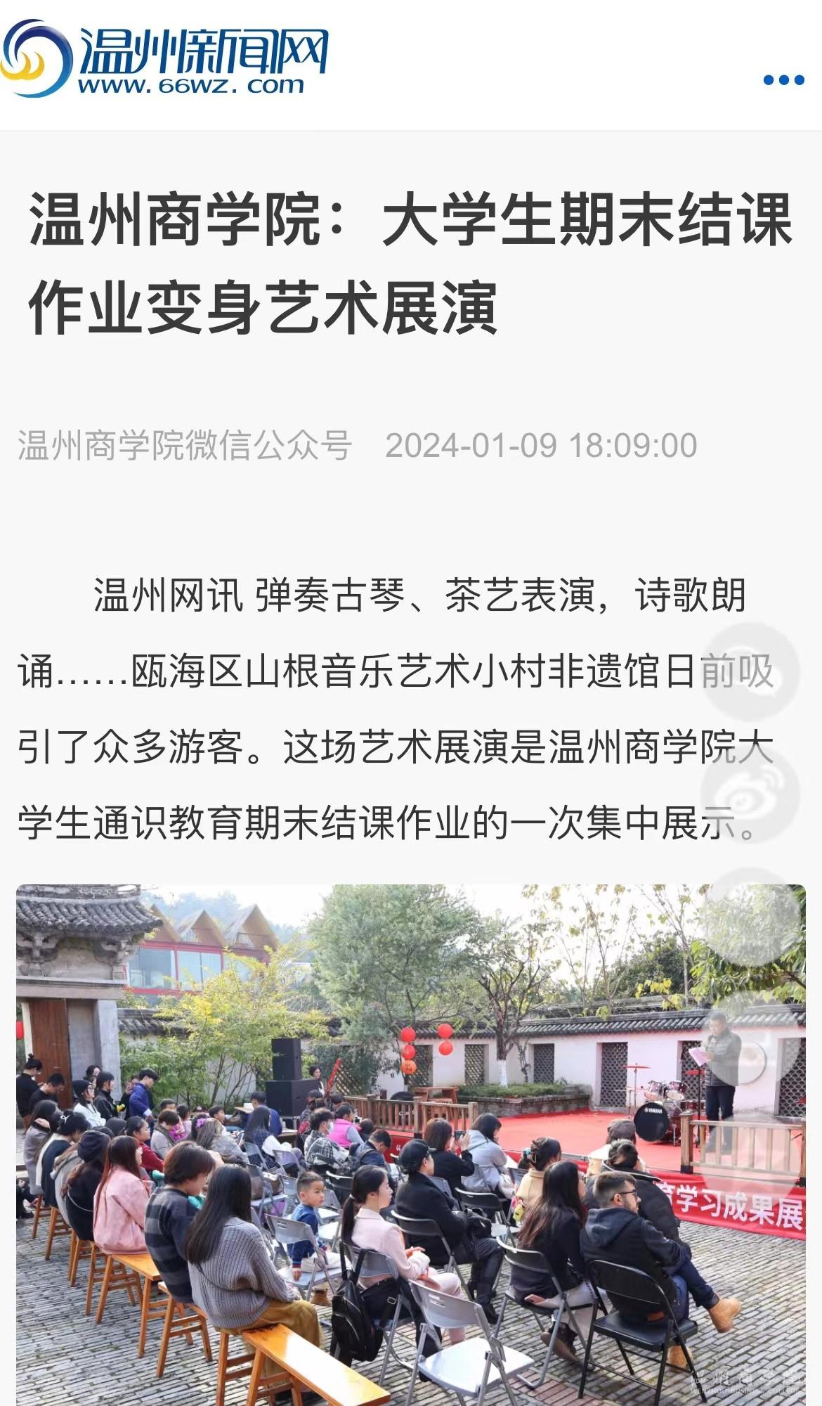 微信圖片_20240110140433.jpg