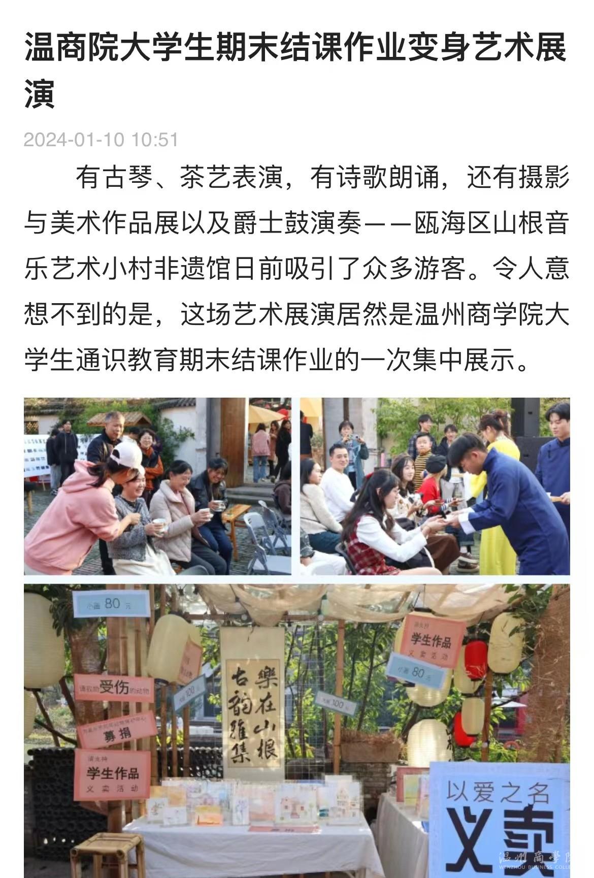 微信圖片_20240110145118.jpg