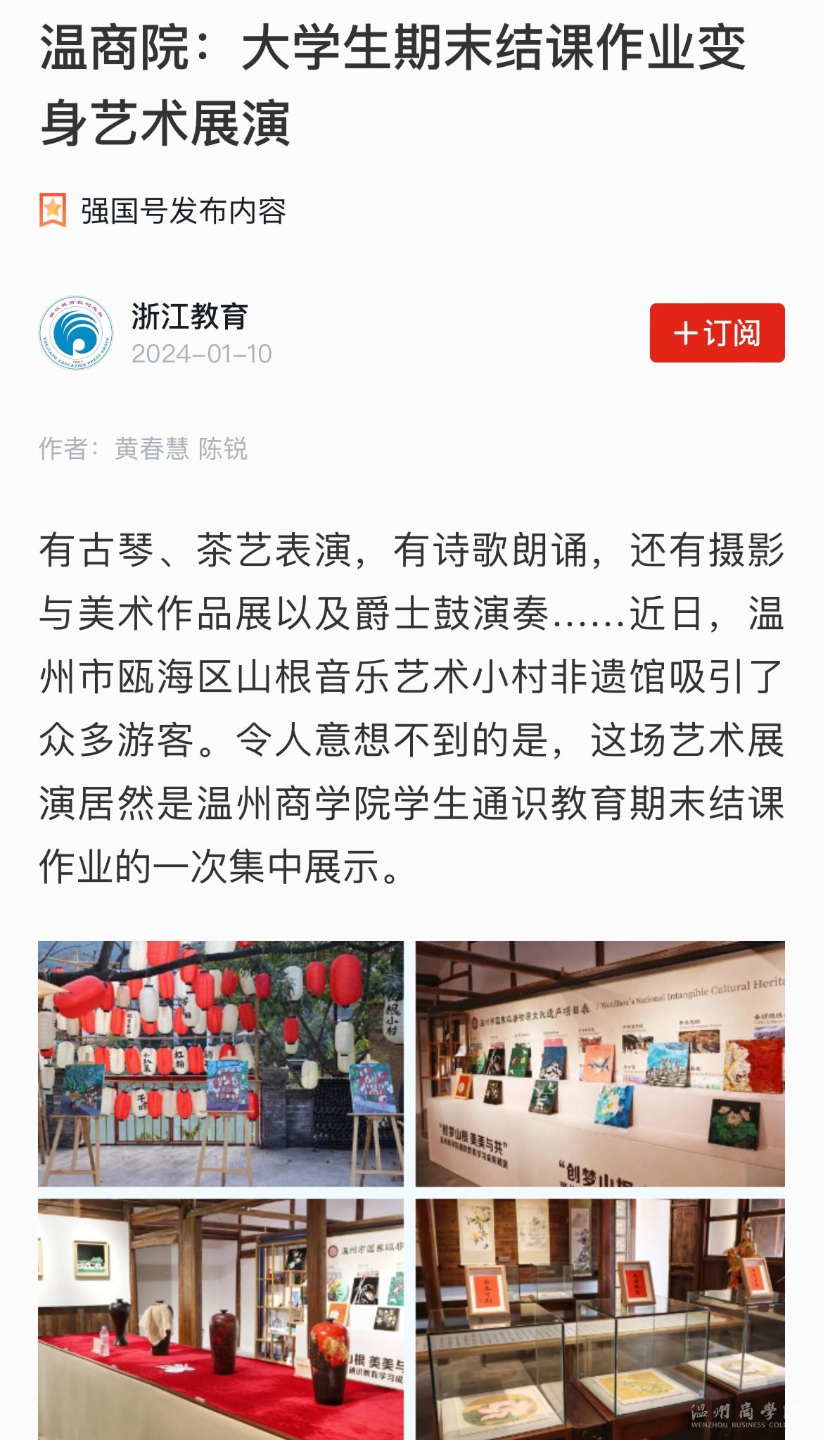微信圖片_20240111080921.jpg