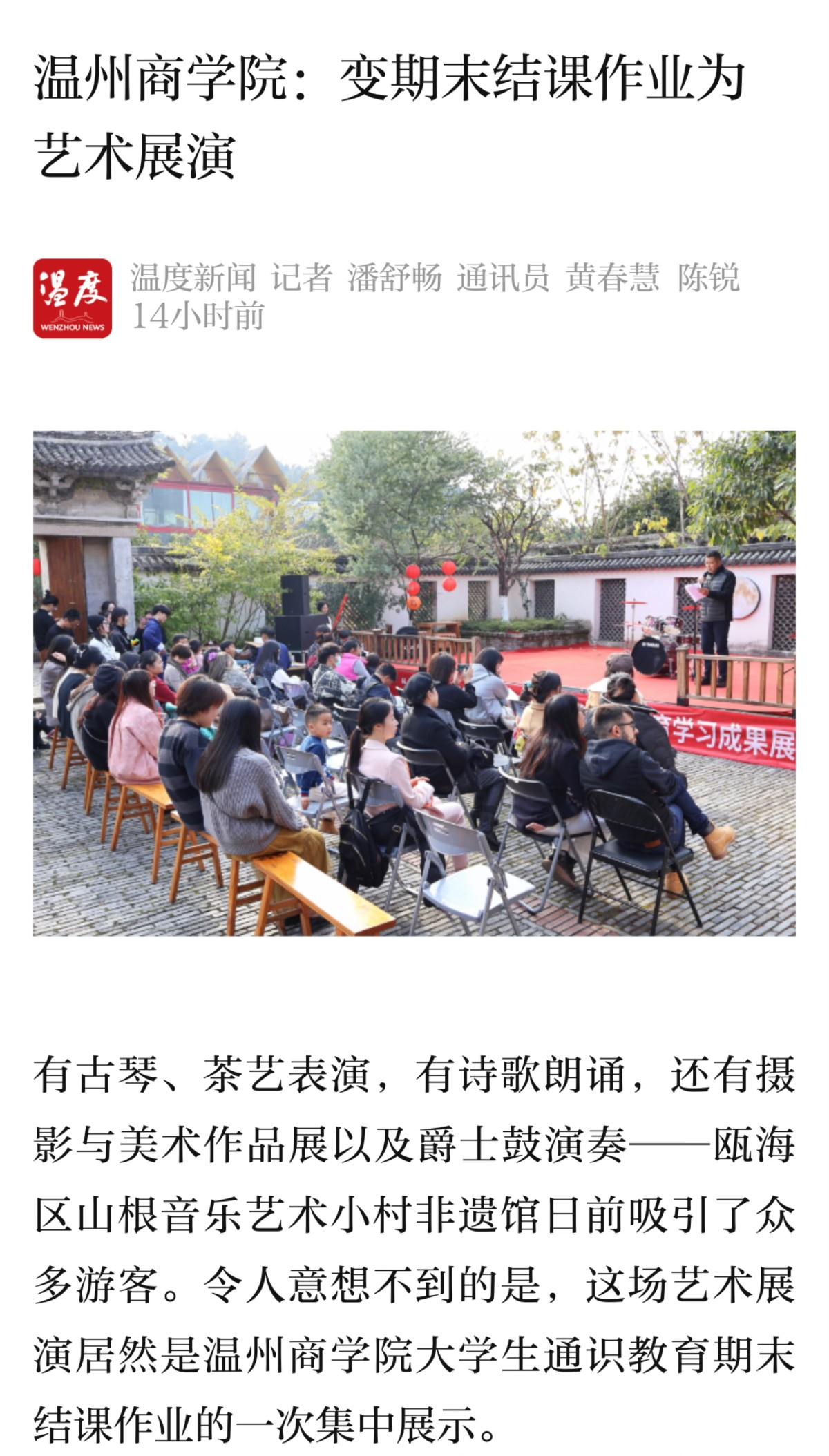 微信圖片_20240111081753.jpg