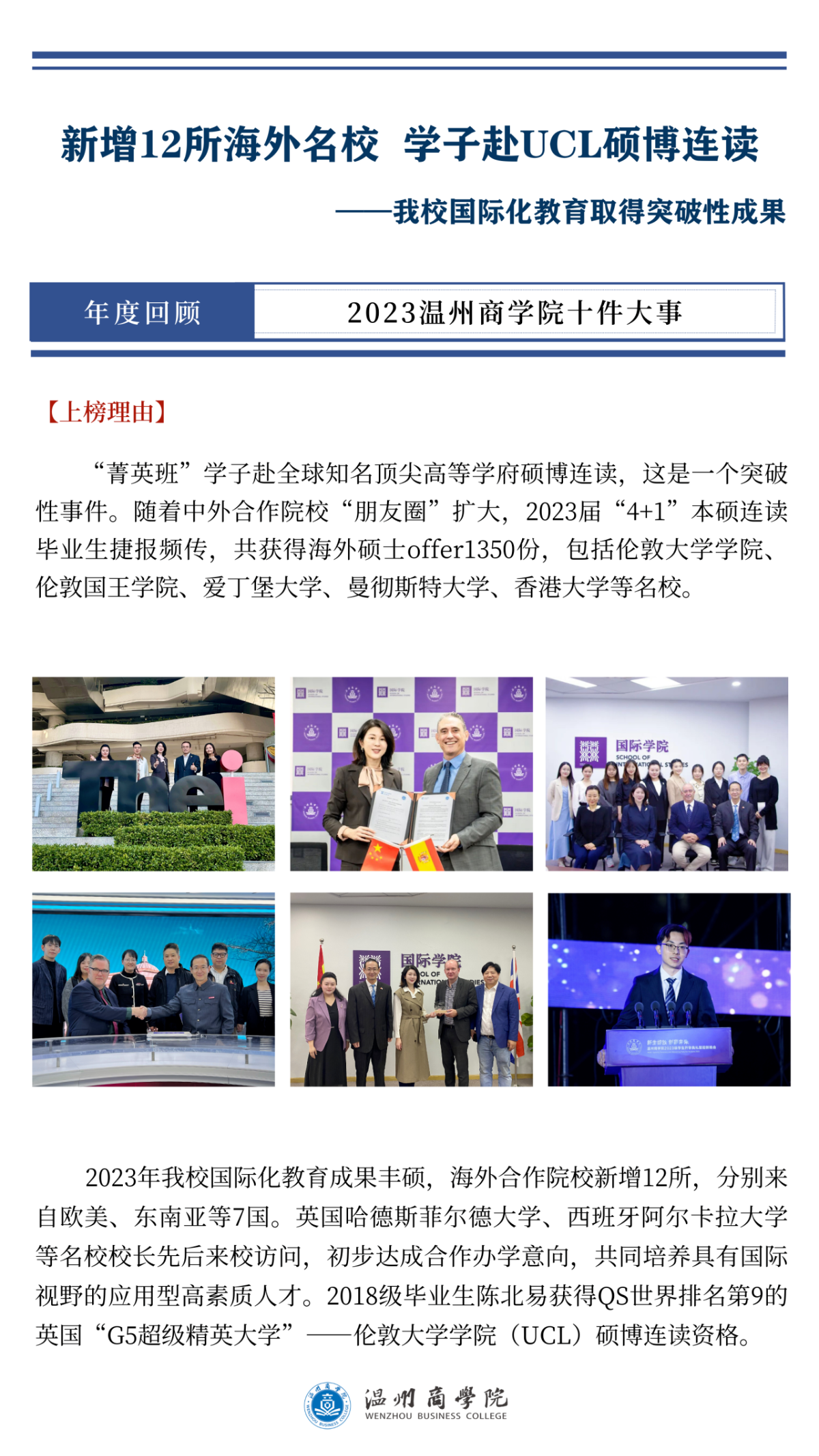 微信圖片_20240115082206.png