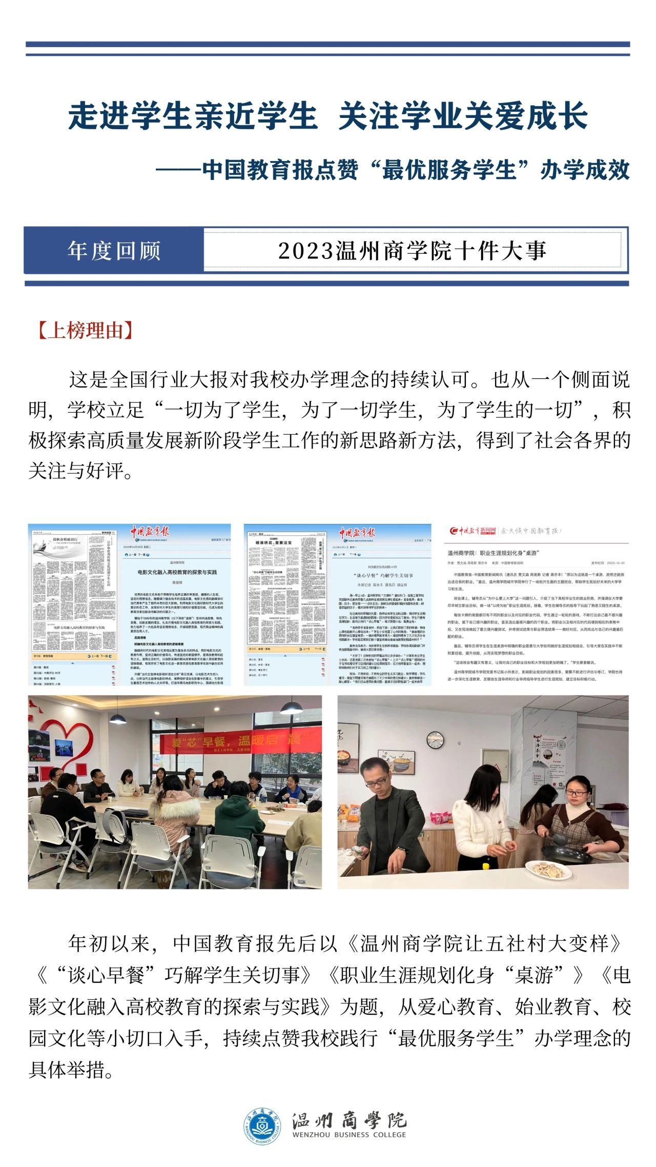 微信圖片_20240115082210.jpg