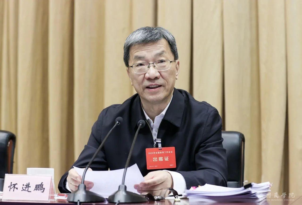 微信圖片_20240115092151.jpg