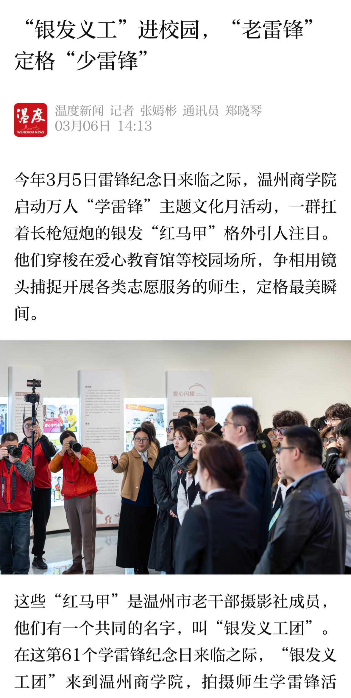 IMG_1008.PNG