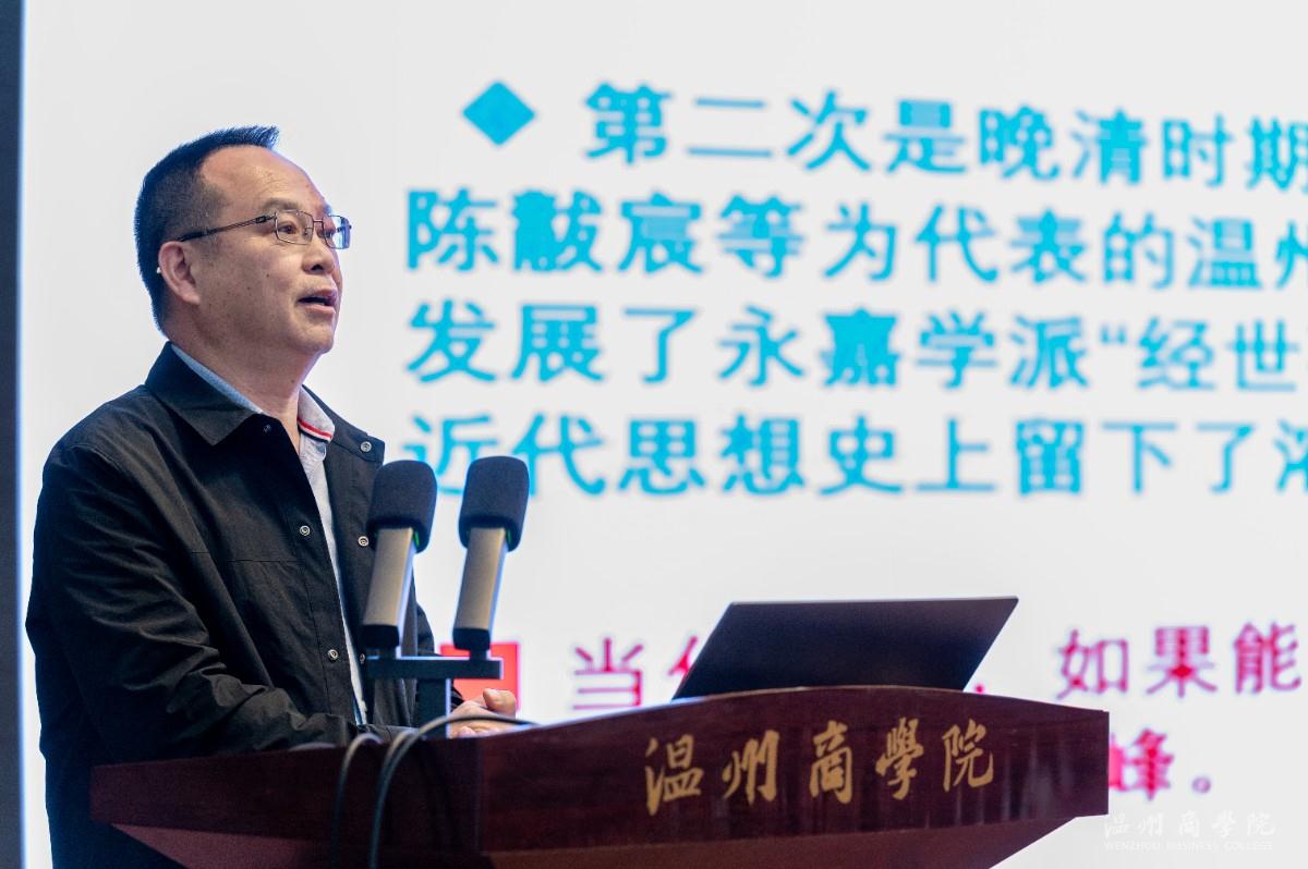 2024.3.7 溫州學主題系列沙龍會議 潘忠強特寫 余泓毅攝-12.jpg