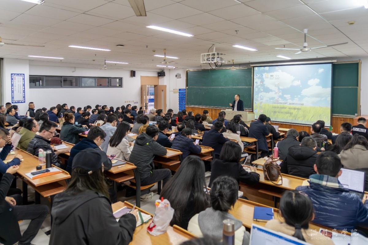 2024.3.13 人文社科類科研項目申報推進會 領導總結2 金澤-攝.jpg