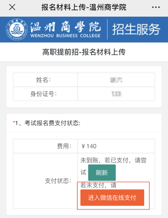 圖片4.png