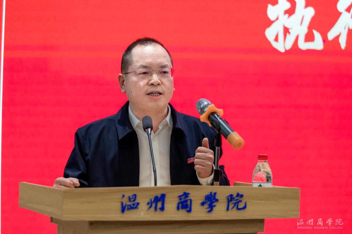2024.4.7 溫州商學院新教師入職培訓開班儀式 校長第一課趙玻特寫 余泓毅攝-11.jpg