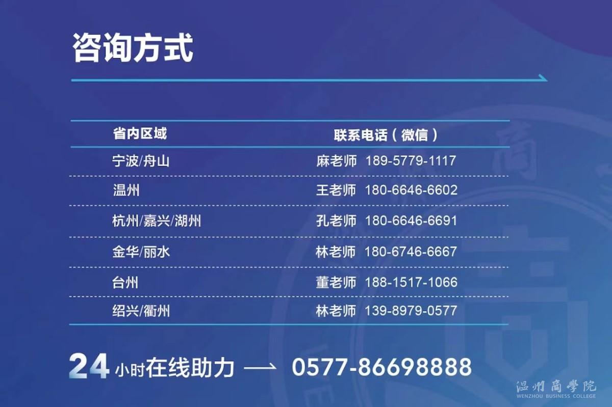 微信圖片_20240422173951.jpg
