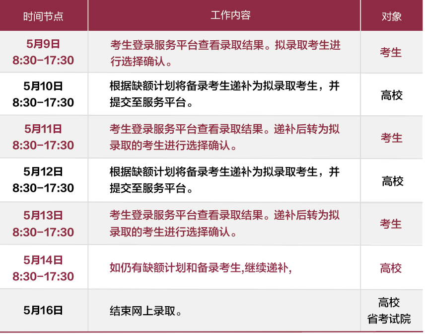 微信圖片_20240506155542.png