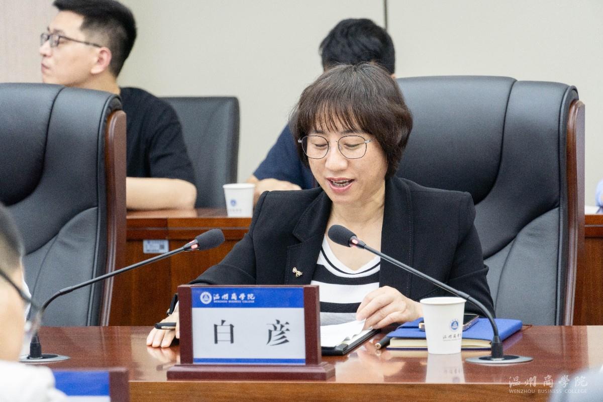 2024.4.29溫州金融人才隊伍建設研討會方案 白彥特寫 虞曉芳攝 (5).jpg
